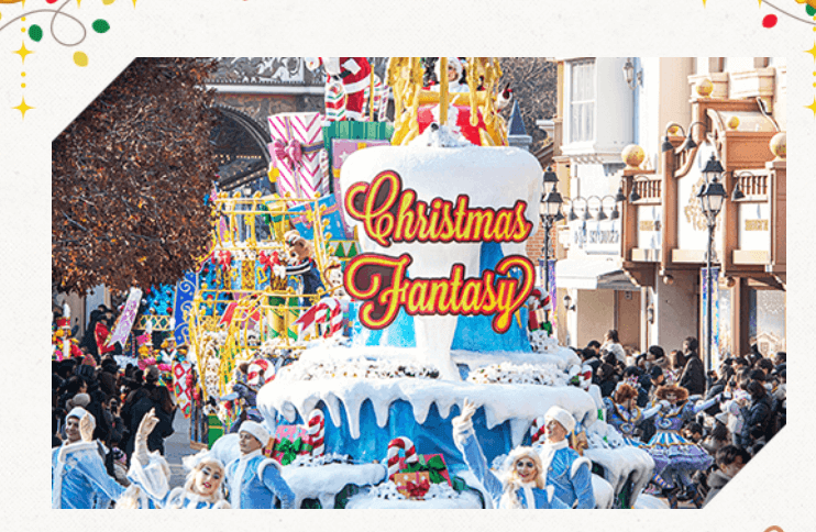 에버랜드 크리스마스 축제&amp;#44; 티켓 할인 예매법