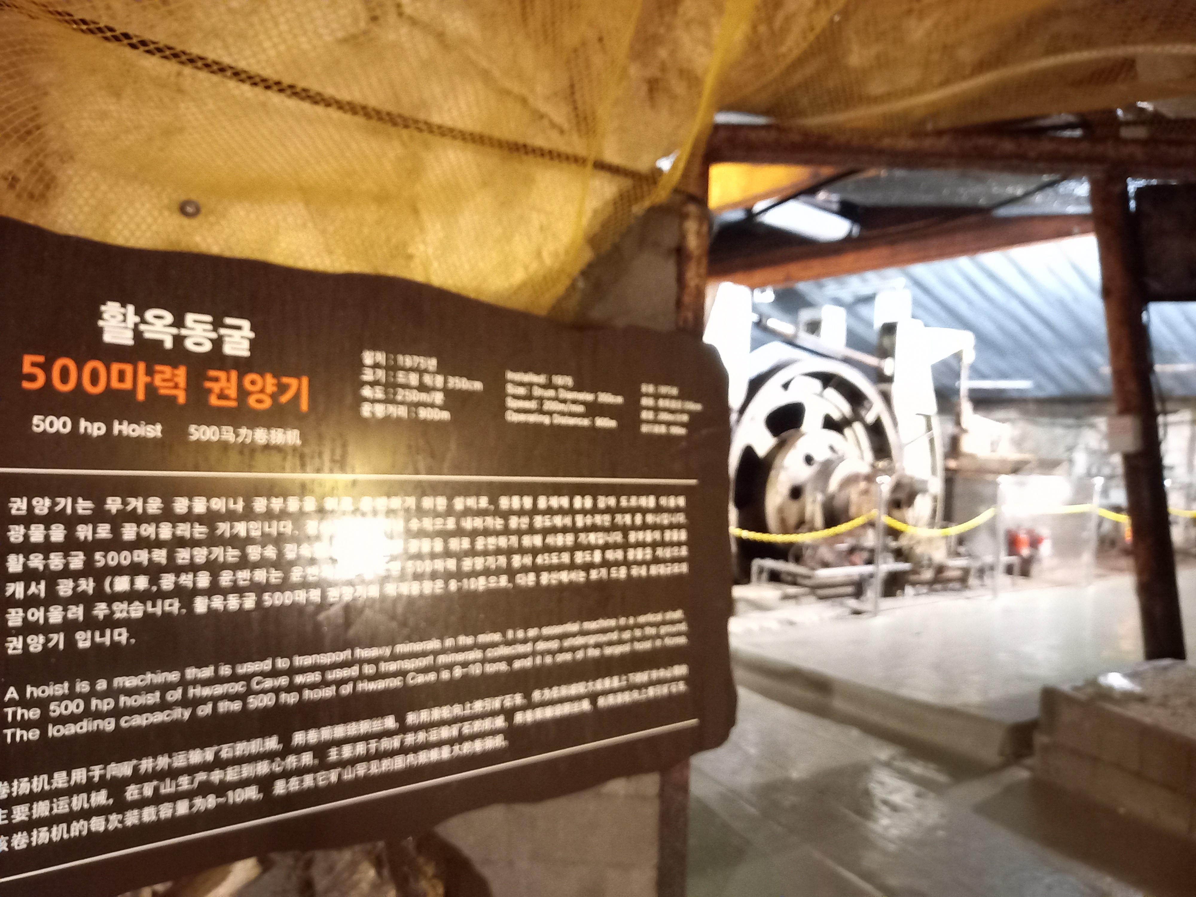 ์ถฉ์ฃผ ํ์ฅ๋๊ตด