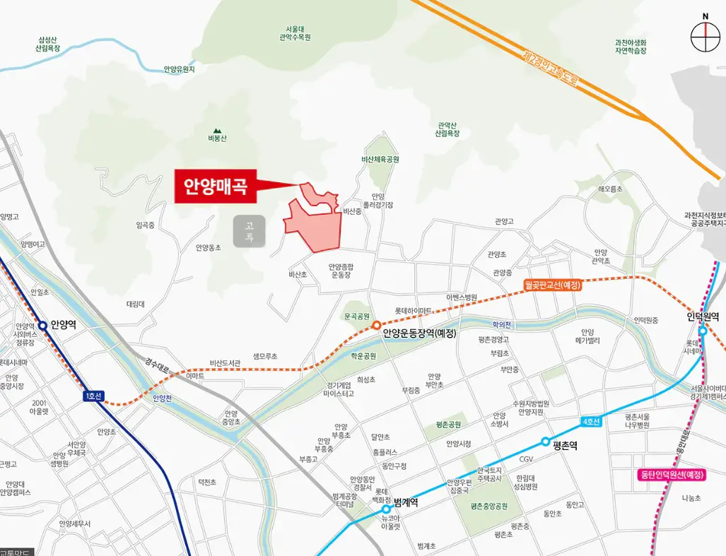 안양매곡_사전청약