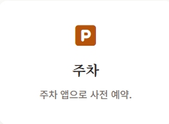 서울 단풍 절정시기
