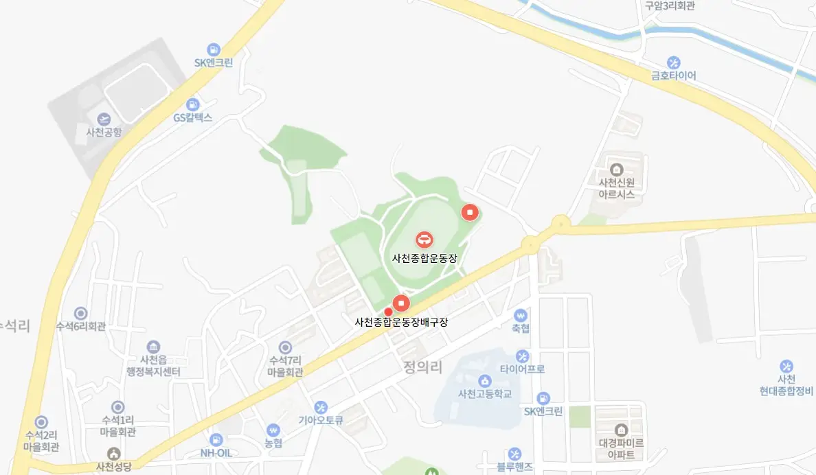 사천에어쇼
