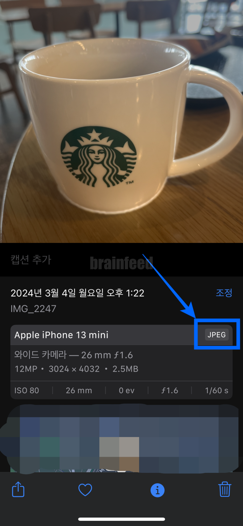 HEIF확장자가 JPG로 변환된 것을 확인