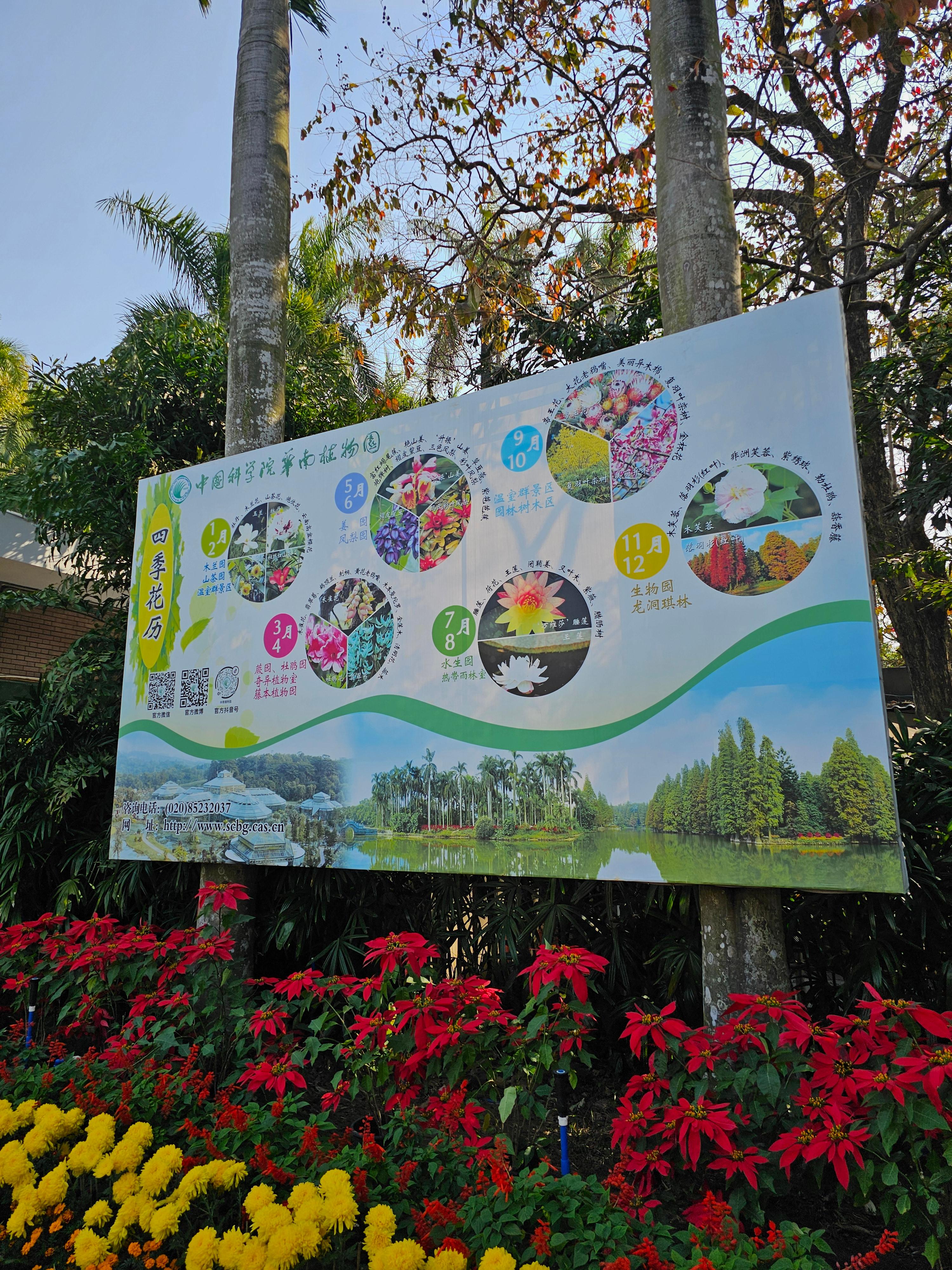 화남식물원 식물원 수목원