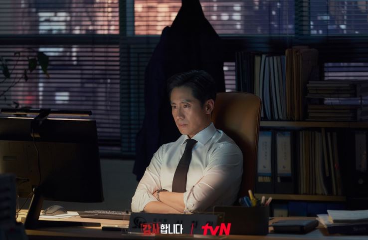 감사합니다 정보 출연진 등장인물 관계도 영상