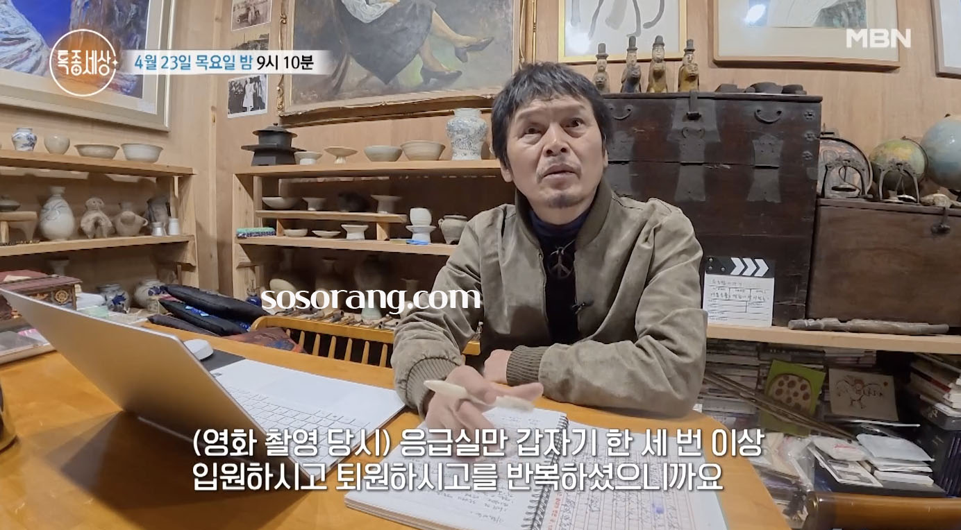 특종세상 출연한 배우 최일순 전유성과 함께한 영화 작업 이야기를 전하는 장면