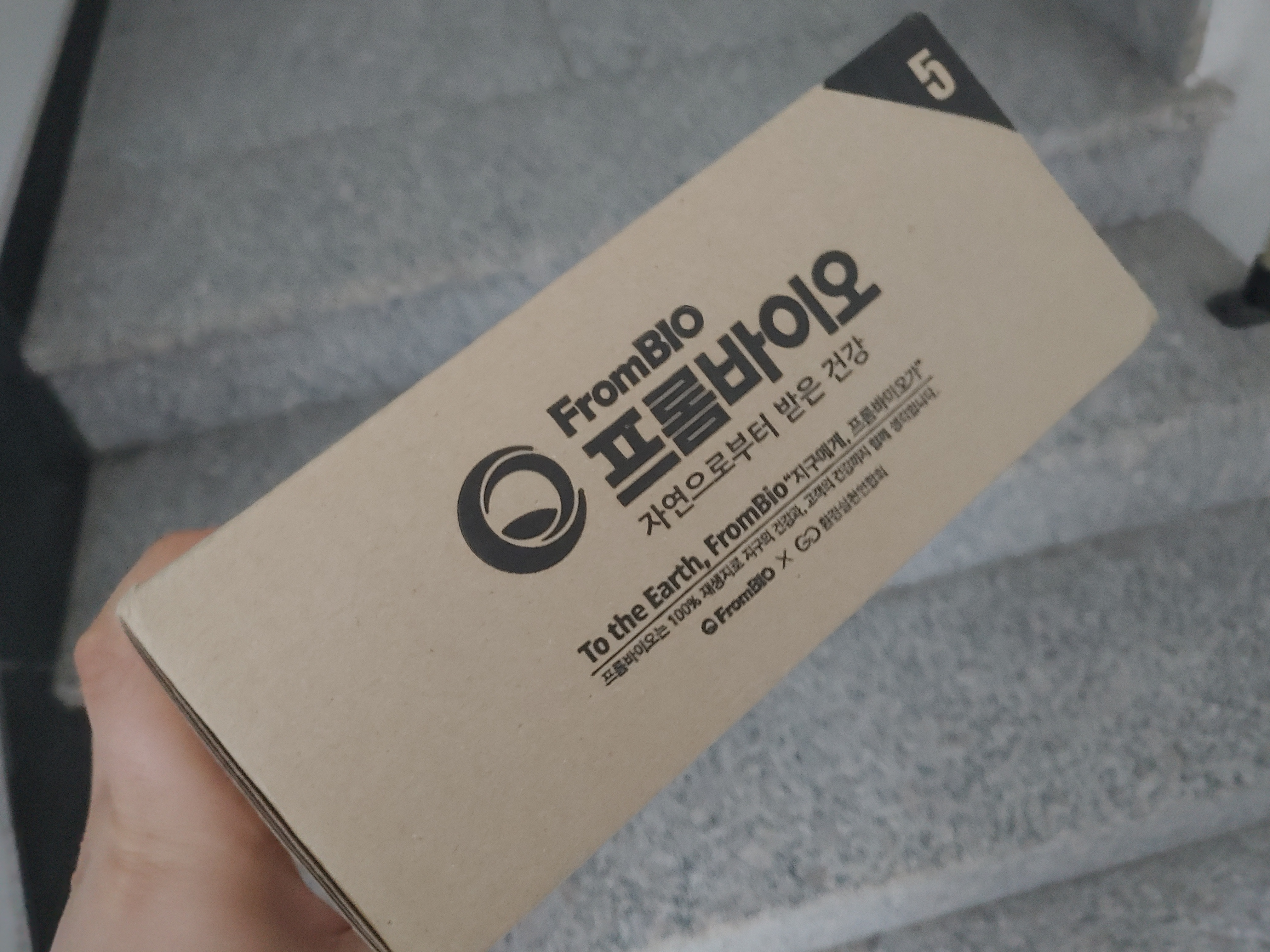 프롬바이오 한끼식사 선미의 다이어트 헬시핏 단백질쉐이크