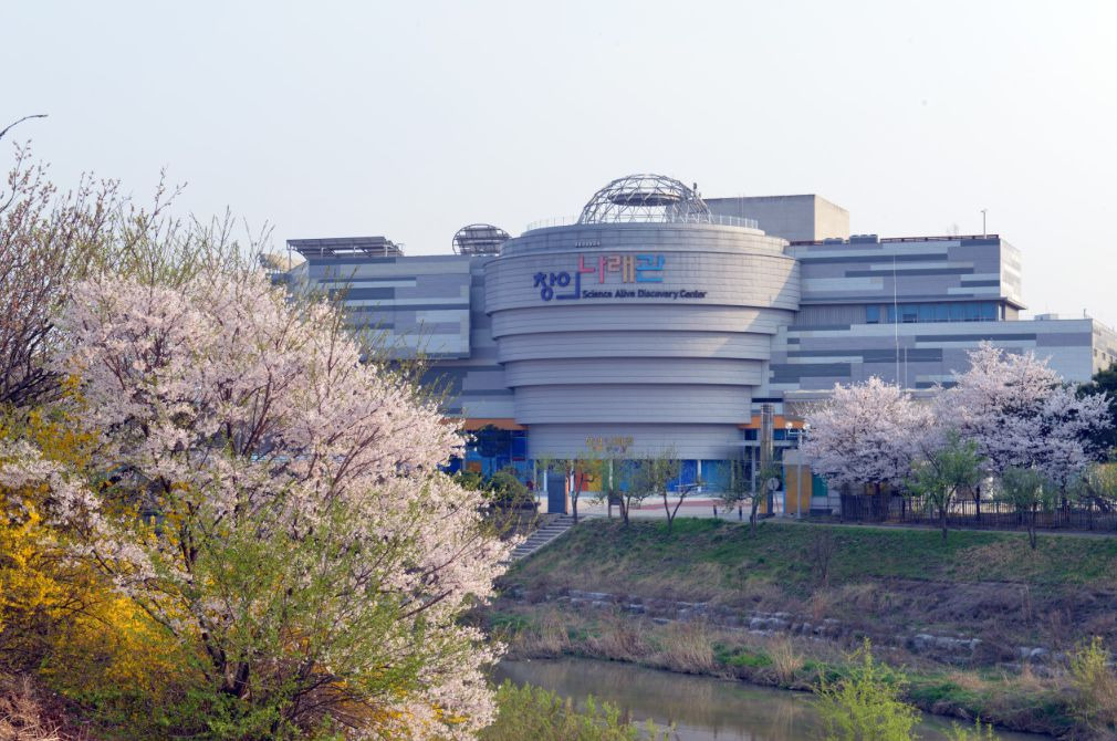국립중앙과학관
