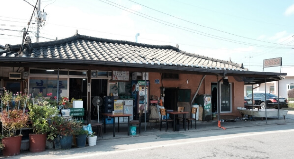 부흥식당