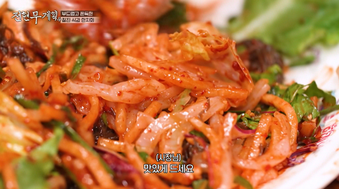 35년전통한치회