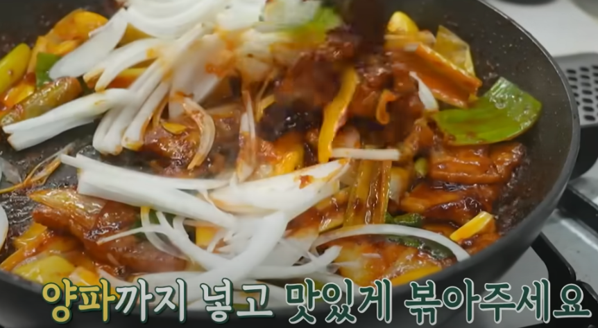 편스토랑 류수영 초특급 제육 레시피 조리시작