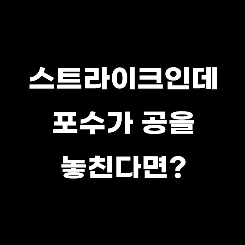 제목이 적힌 썸네일