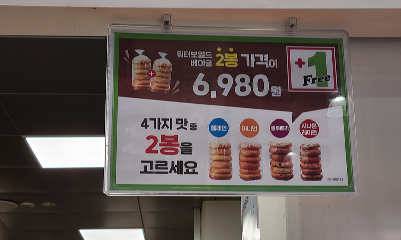 이마트 트레이더스 추천상품