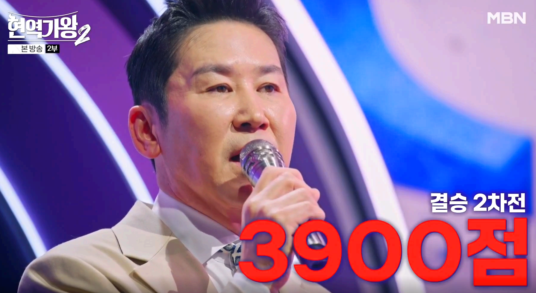 현역가왕 2