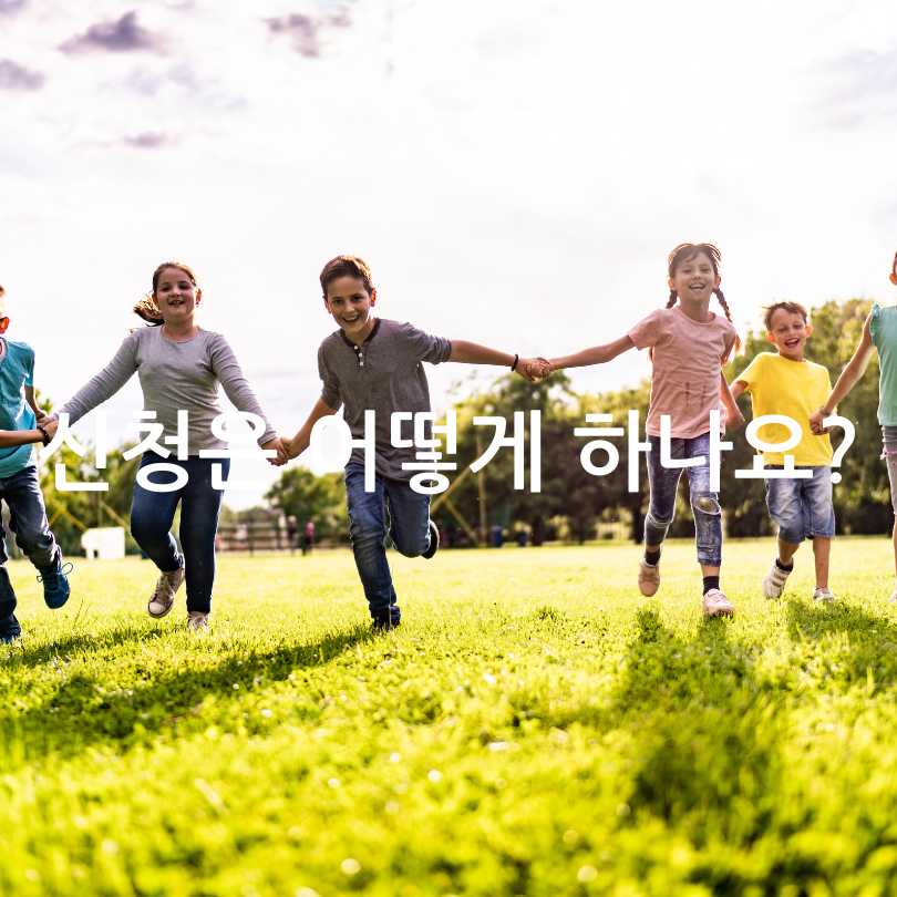 “양육비 선지급제” 7월 시행