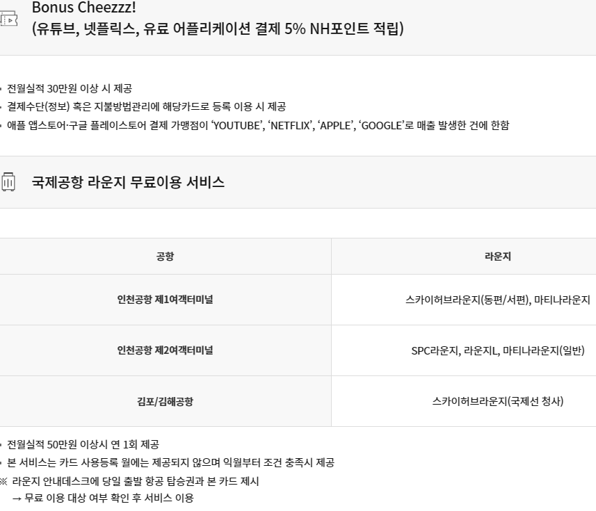포인트