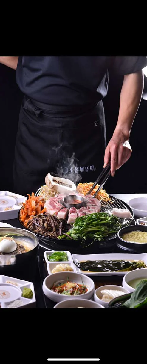 조선부뚜막 천안신불당점