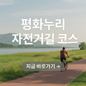 산중호걸글램핑카라반