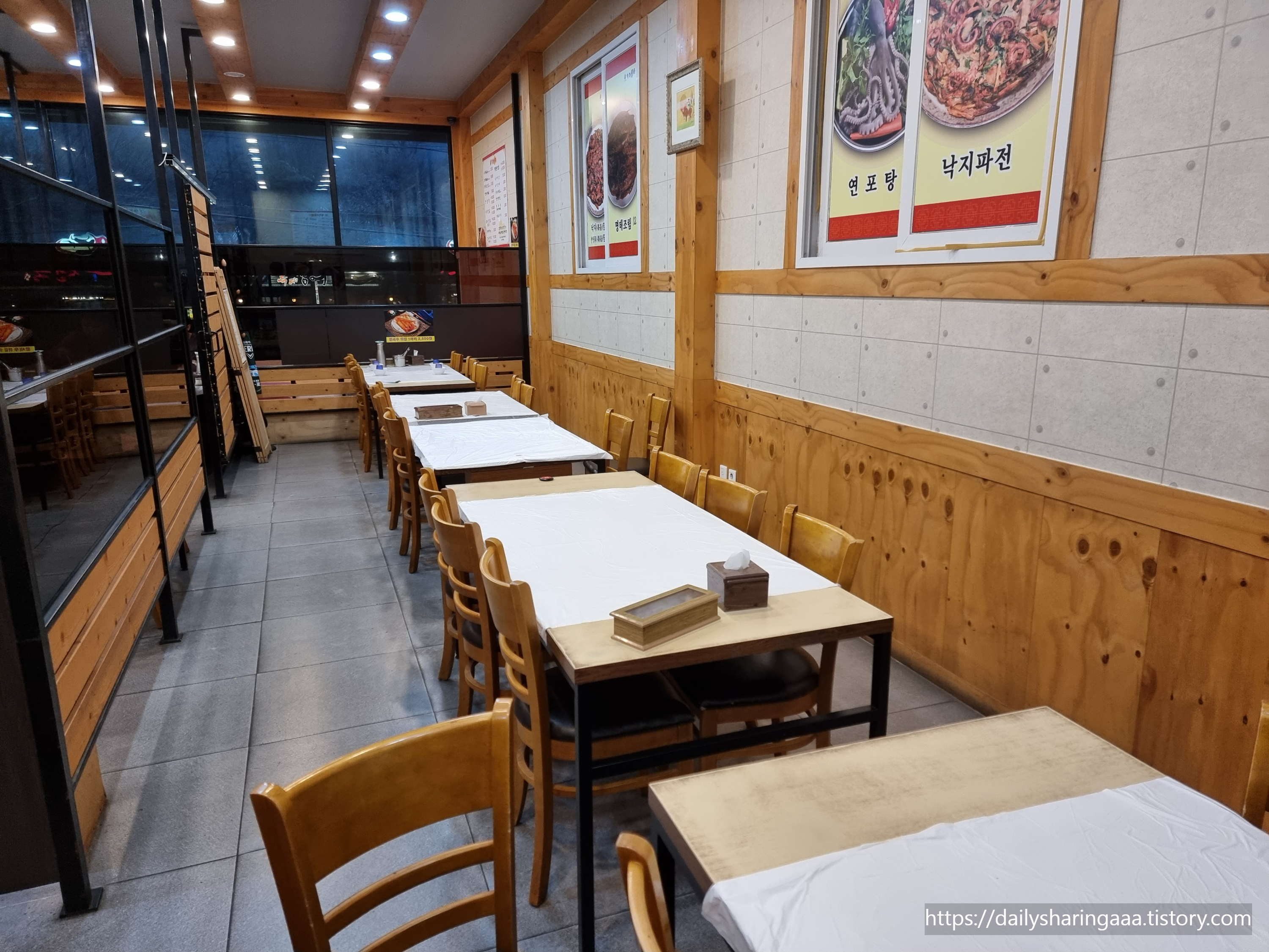 계산동_착한낙지_내부4