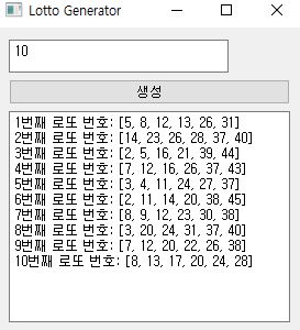 로또 번호 생성 프로그램
