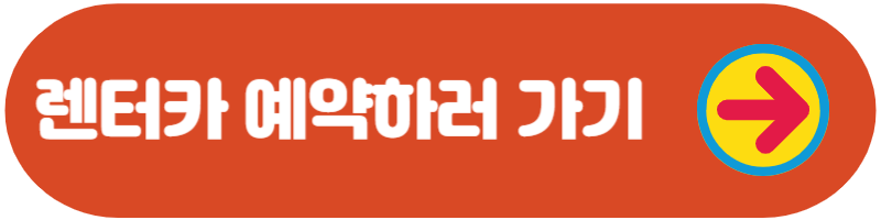 이스타항공