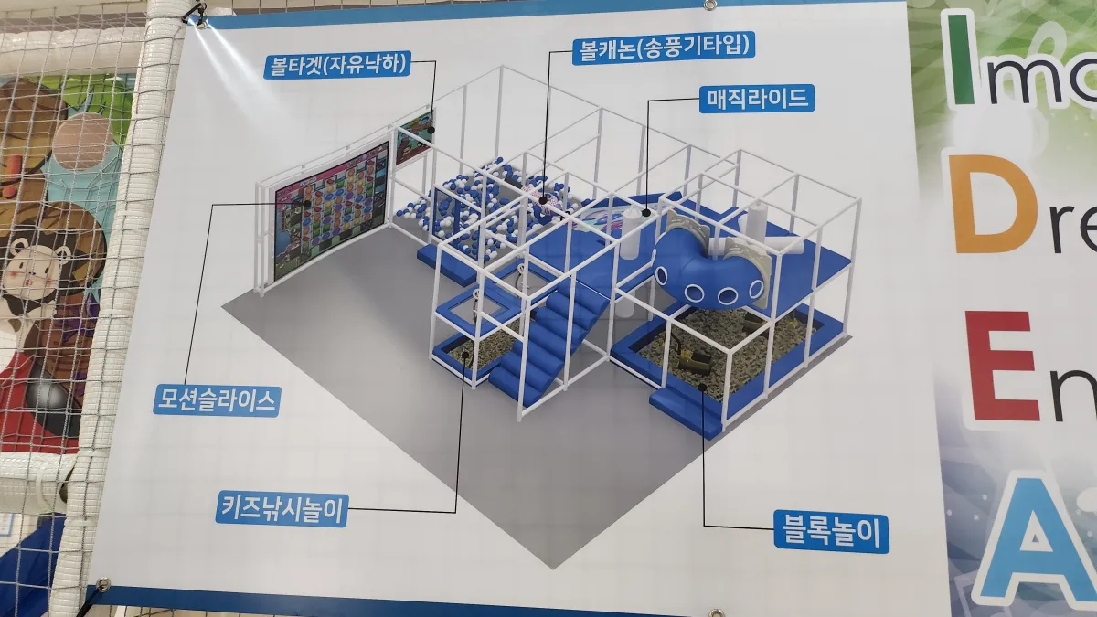 행동발달-창의파크-시설소개
