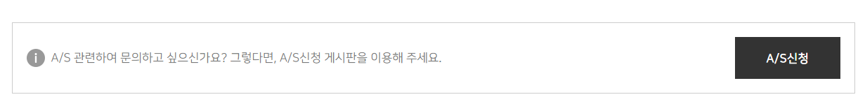 힘펠 A/S 접수