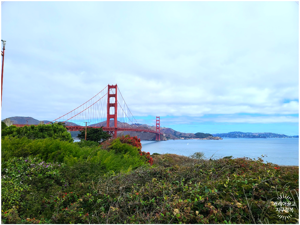 골든 게이트 브리지