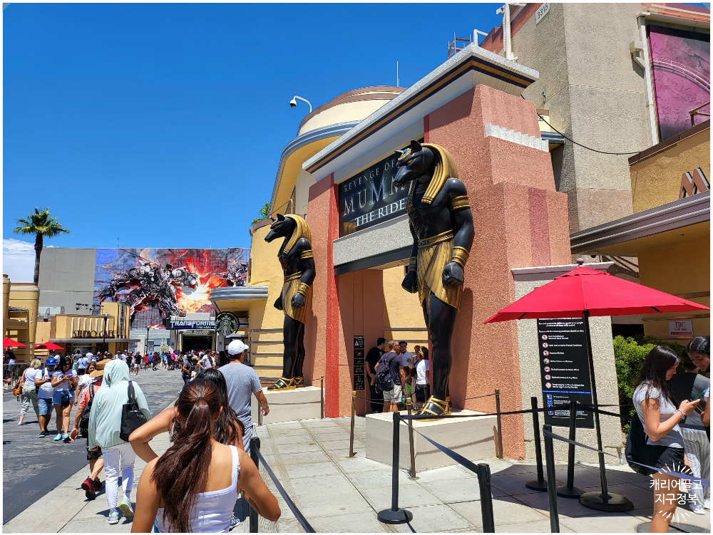 LA 유니버셜 스튜디오