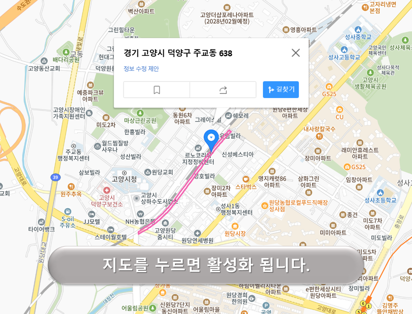 마상로 126번길 노상주차장