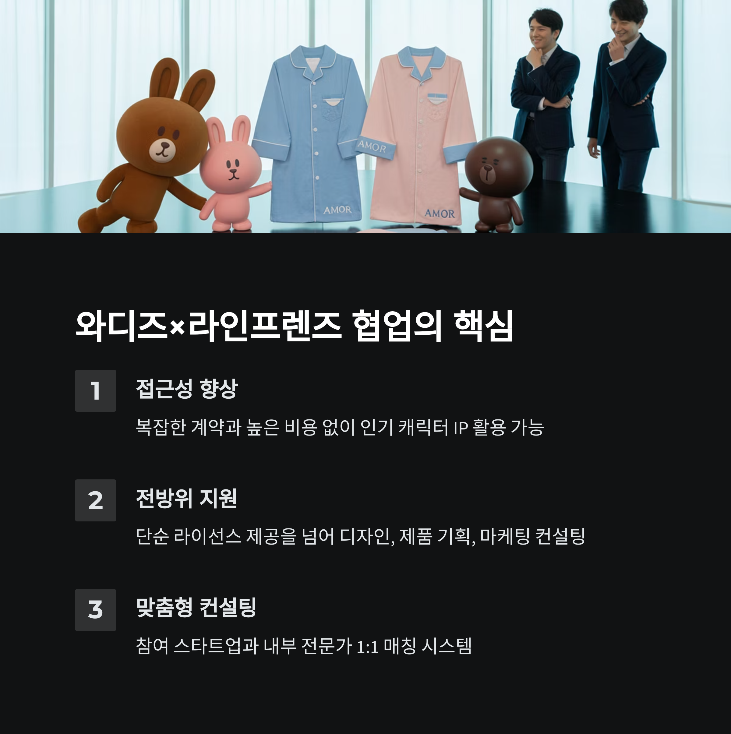 크라우드펀딩