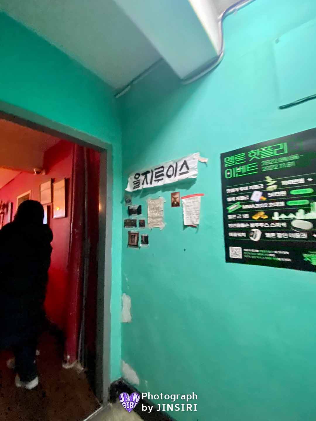 서울 을지로 카페 와인바 칵테일 힙지로 핫플 데이트