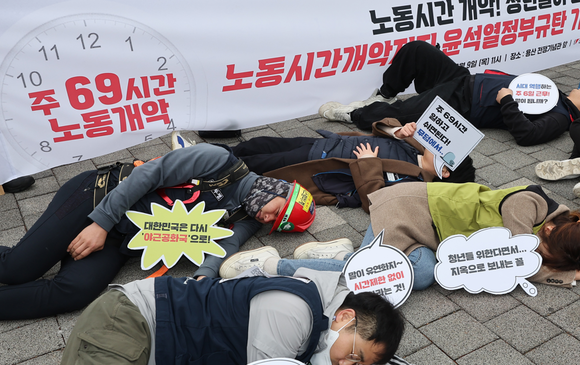 주69시간제