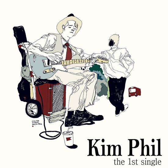 김필[Kim Phil] 노래 모음