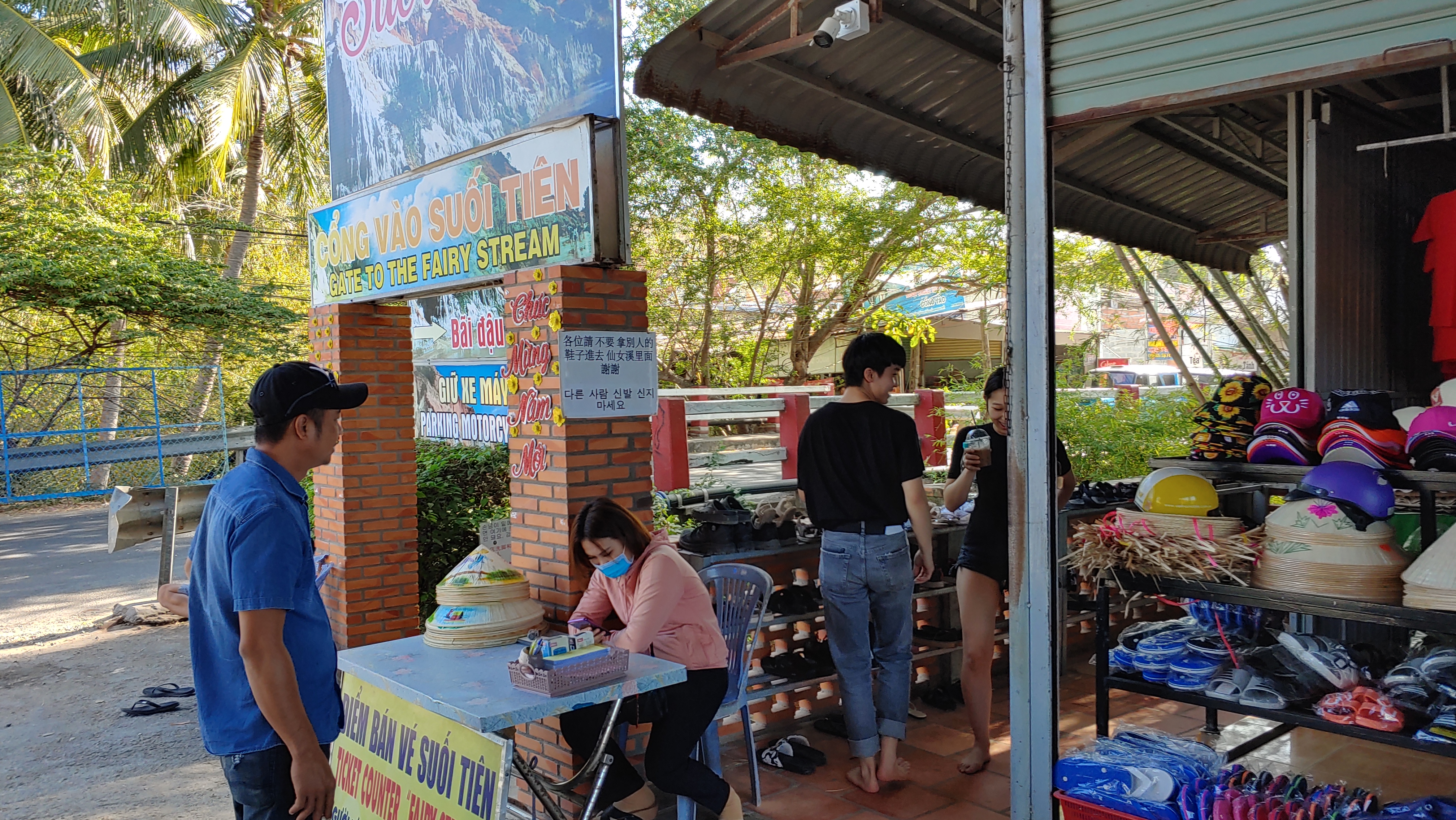 기념품을 판매하는 입구이자 출구