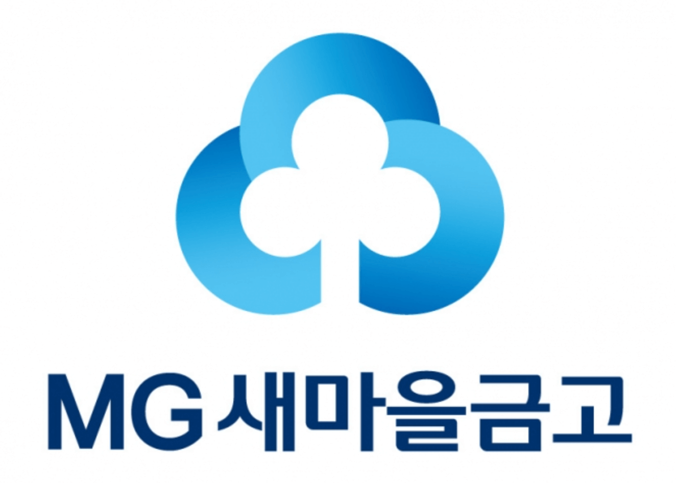 MG 새마을금고