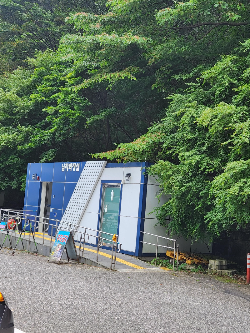 강천산군립공원