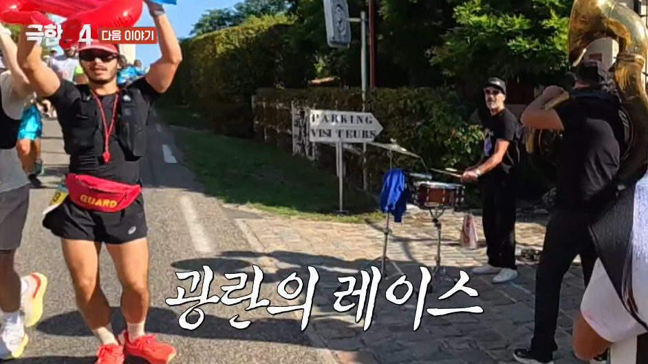 경기의 취지가 궁금한 프랑스 메독 마라톤.jpg | 인스티즈