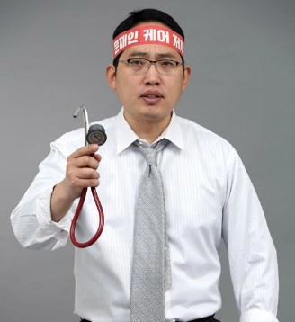 최대집 의사 프로필 나이 고향 학력 경력