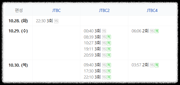 싱어게인4