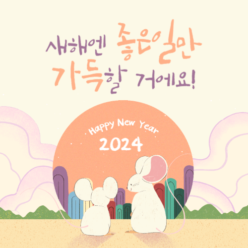 060 신점
