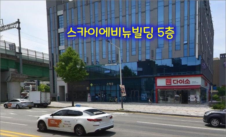 교보생명-춘천지점-건물