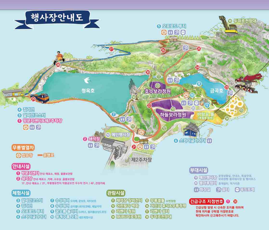 2025 무릉별유천지 라벤더 축제