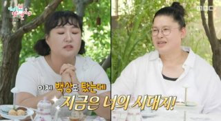 이영자 이수지