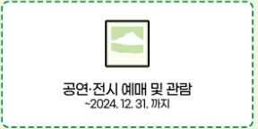 청년문화예술패스 신청방법