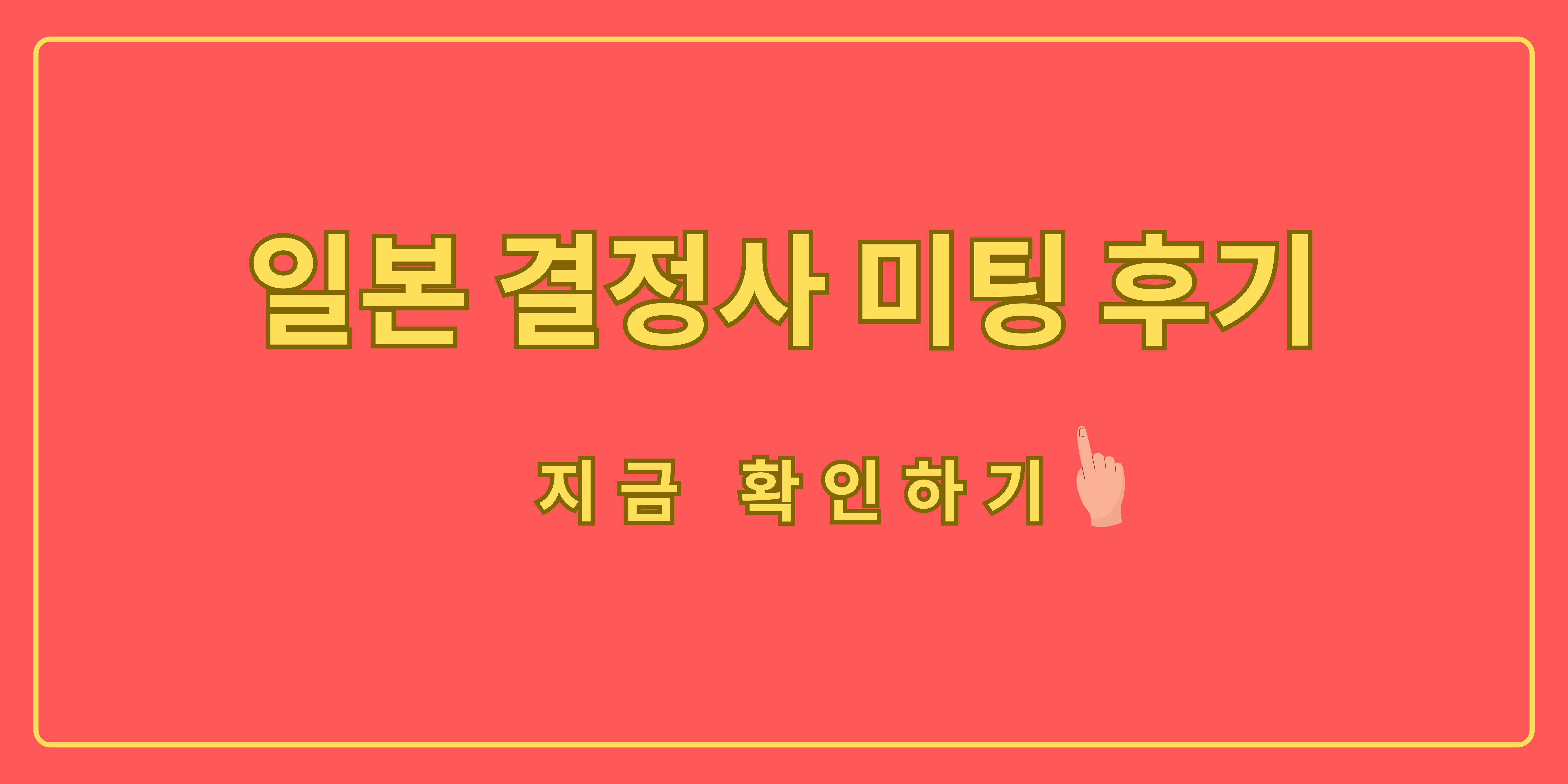 일본여자만나는법 일본 결정사 국제결혼 후기 - undefined - 2. 한국 남성의 패션과 외모 관리 일본여자만나는법 일본 결정사 국제결혼 후기 - undefined - 2. 한국 남성의 패션과 외모 관리