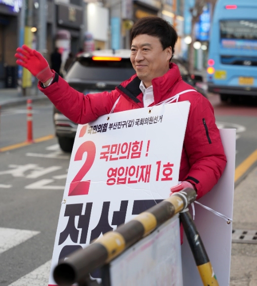 정성국 국회의원 프로필 나이 고향 학력 재산