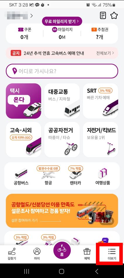 λμ΄ν¬μ΄ν¨μ€ μ μ²