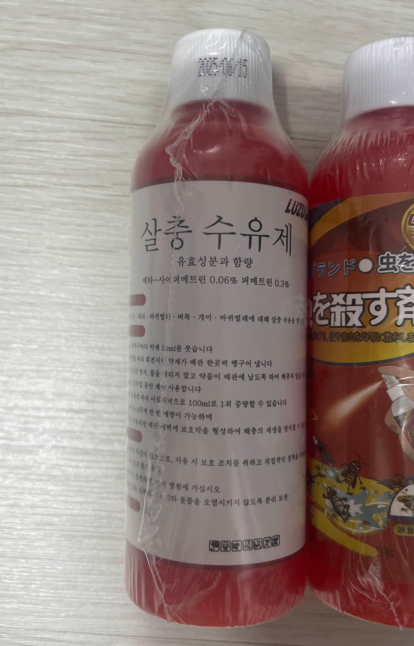 날파리 초파리 살충 근본적인 원인 해결