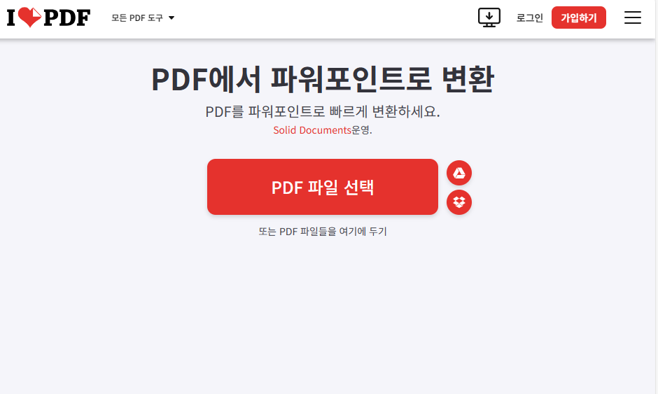 I-LOVE-PDF