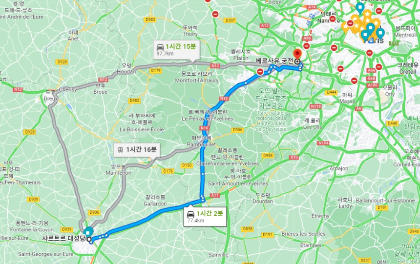 샤르트르에서 베르사유 궁전 가는길